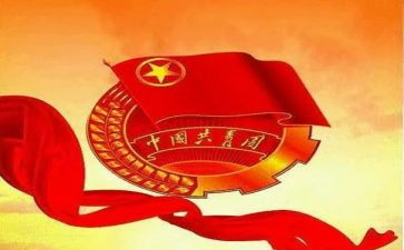 团支部的工作计划模板5篇