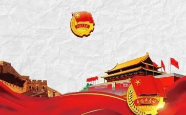 职二团支部工作计划优质6篇