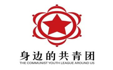 入团支部工作计划精选5篇