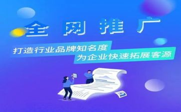 学校推广普通话宣传周活动总结5篇