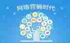 网络推广个人总结7篇