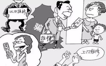 推销课心得体会7篇