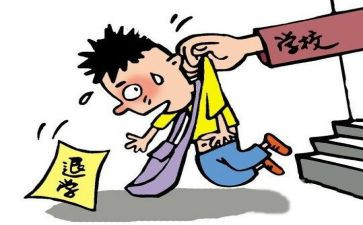 退学学生申请书6篇