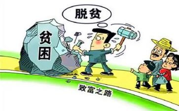 县脱贫后工作计划7篇