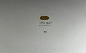 井底之蛙的读后感5篇