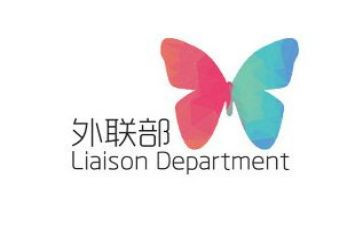 学生会外联部工作计划范文模板7篇