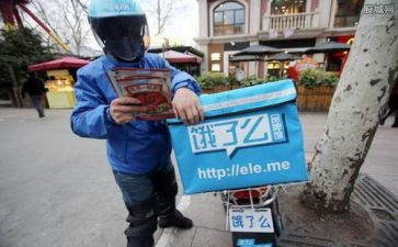 外卖年工作总结6篇