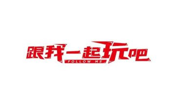 去公园玩的游记作文优秀5篇