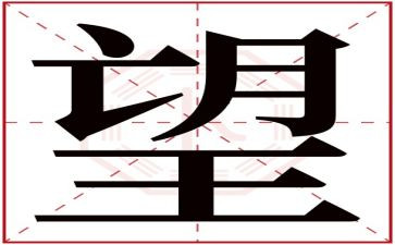 希望的作文优秀6篇