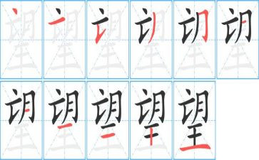 守望者的读后感800字8篇