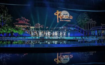 晚会工作总结报告5篇