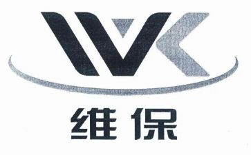 维保服务合同7篇