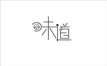 家乡味道作文优秀7篇