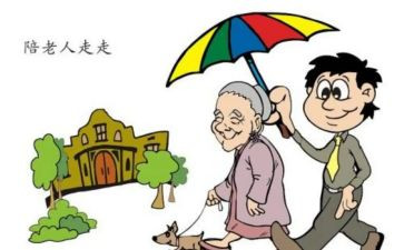 他感动我作文400字参考6篇