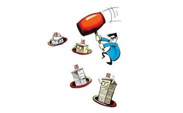 违规办法心得体会8篇