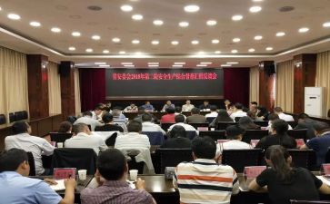 居委会求工作计划推荐7篇