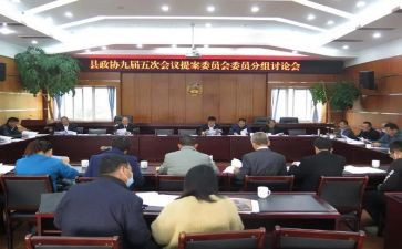 委会工作总结参考5篇