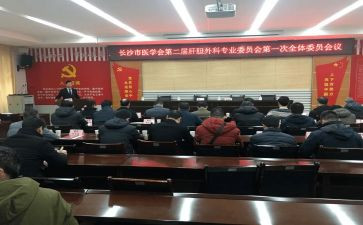 村委会工作计划2023最新7篇