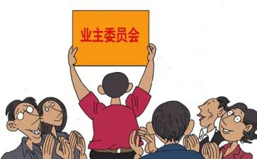 居委会年工作计划优秀7篇