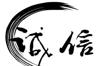 德为人之本作文通用5篇