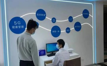 卫生会工作总结6篇