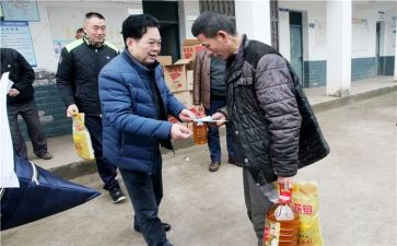 局慰问工作总结6篇