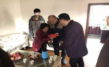 春节慰问活动总结6篇