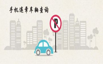 安全生产违章反思心得体会5篇