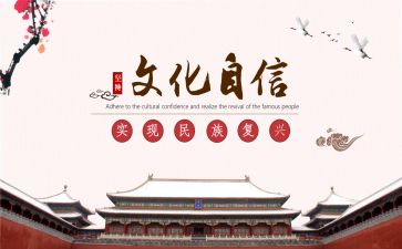 文化队工作总结最新8篇