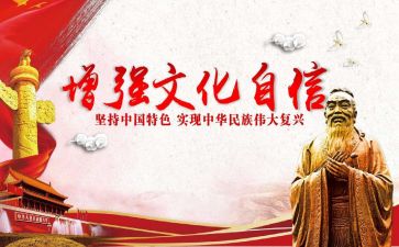 关于没文化的作文5篇