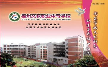 九上语文教研工作计划8篇