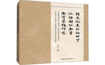 小学一年级下册语文教学工作总结5篇