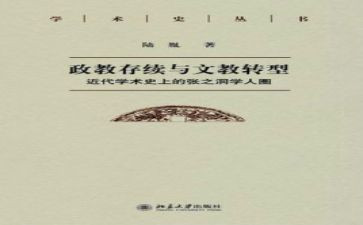 小学语文教师工作总结个人范文8篇