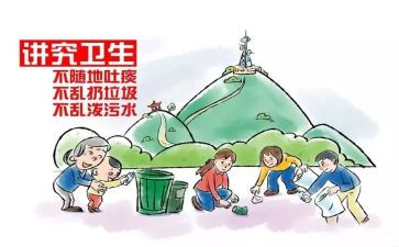 关于文明树的演讲稿5篇