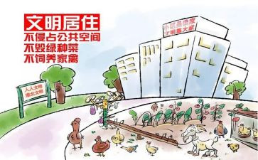 小学生安全文明演讲稿5篇