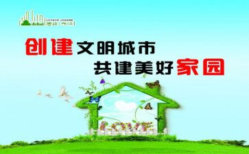 2023文明单位工作计划6篇