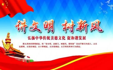 文明校园创建演讲稿8篇