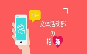 文体部10工作计划精选5篇