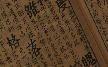 语文学期工作计划6篇