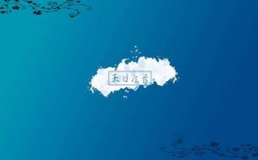 年工作总结文字6篇