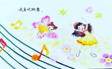 《我》的演讲稿优秀8篇