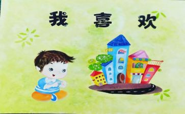 《我》的演讲稿推荐7篇