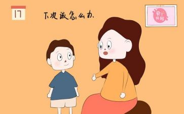 作文我错了600字6篇