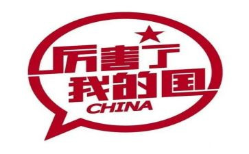我的中秋我的国作文8篇