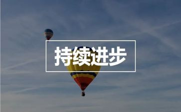 进步之星主要事迹5篇