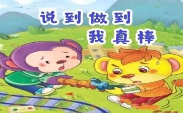 作文我最棒600字作文参考7篇