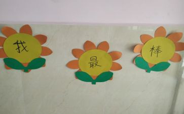 作文我最棒作文400字模板5篇