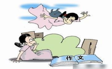 我想对你说作文优质8篇