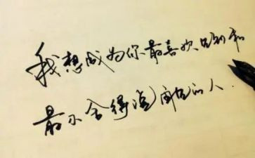谁我想和你说作文参考5篇