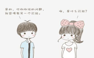 那一场误会作文推荐8篇